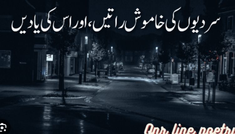 Brothers Poetry In Urdu
